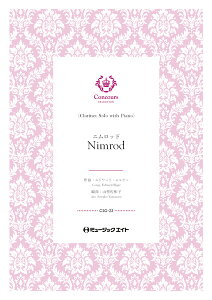 y CSO23 jbh(Nlbg+sAm)(Gh[hEGK[)yNimrodz(RN[EZNV)