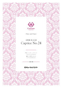 y CSO38 zȁE24(t[g+sAm)(jREpKj[j)yCaprice No. 24z(RN[EZNV)
