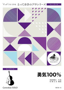 y SDCB15 EC100%yRgoX \z(ƂẴ\(RgoX))