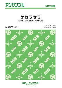 �y�� MAWW53 �P�Z���Z��/Mrs. GREEN APPLE(�؊ǎO�d�t)