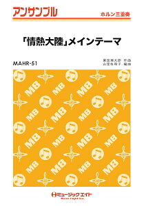 y MAHR51 uM嗤vCe[}(zOdt)