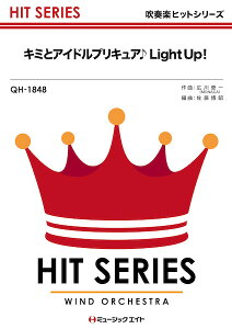 y QH1848 L~ƃAChvLA Light Up!/Έ䂠݁AFcAgD(tyqbg)