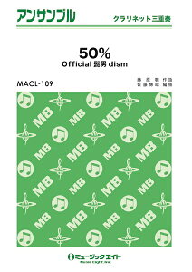 �y�� MACL109 50%/Official�E�jdism(�N�����l�b�g�O�d�t)