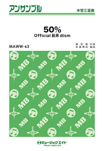 �y�� MAWW63 50%/Official�E�jdism(�؊ǎO�d�t)
