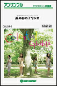 y COLOR3 ̒J̃iEVJ(Nlbg4dt)