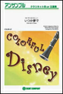 y COLOR47 (fuX̔v)(Nlbg4dt)