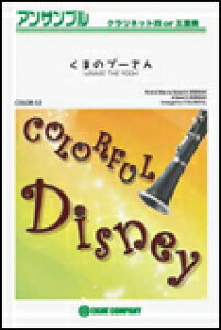 y COLOR53 ܂̃v[(fu܂̃v[v)(Nlbg4dt)