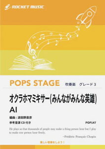 �y�� POP147 �I�N���z�}�~�L�T�[(�Q�l����CD�t)(���t�y��/�|�b�v�X�E�X�e�[�W�E�V���[�Y/G3/T:3:00)