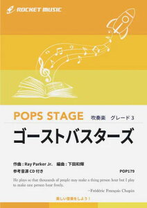 �y�� POP179 �S�[�X�g�o�X�^�[�Y(�����f�����)(�Q�l����CD�t)(���t�y��/�|�b�v�X�E�X�e�[�W�E�V���[�Y/G3/T:3:40)