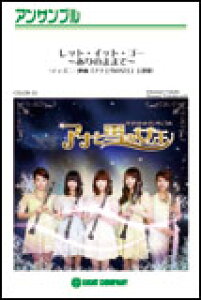 y COLOR55 bgECbgES[`̂܂܂Ł`(fBYj[fuAiƐ̏v)(Nlbg4dt/Ґ:Cl.1,2,3, Bass Cla.)