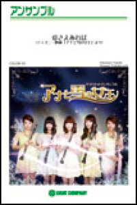 y COLOR59 (fBYj[fuAiƐ̏v)(Nlbg4dt/Ґ:Cl.1,2,3, Bass Cla.)