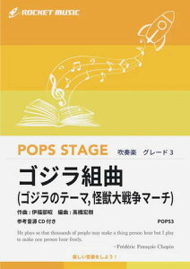 �y�� POP53 �S�W���g��(�Q�l����CD�t)(���t�y��/�|�b�v�X�E�X�e�[�W�E�V���[�Y/G3/T:5:20)