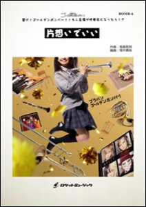 y BOMB6 Бzł(uo!S[f{o[EV[Y)