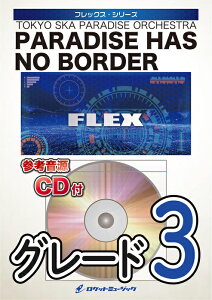 y FLEX76 Paradise Has No Border/XJp_CXI[PXg(QlCDt)(tbNXEV[Y)