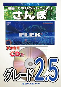 y FLEX90 (fwƂȂ̃ggx)(QlCDt)(tbNXEV[Y)