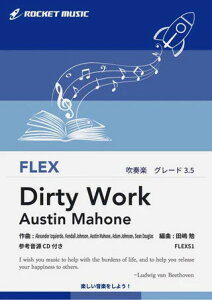 �y�� FLEX51 Dirty Work(�_�[�e�B�E���[�N)�y�u���]��������BGM�z(�Q�l����CD�t)(�t���b�N�X�E�V���[�Y/G3.5/T:3:10)
