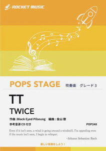 �y�� POP248 TT/TWICE(�Q�l����CD�t)(���t�y��/�|�b�v�X�E�X�e�[�W�E�V���[�Y/G3/T:3:35)