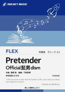 �y�� FLEX106 Pretender/Official�E�jdism(�f��u�R���t�B�f���X�}��JP�v����)(�Q�l����CD�t)(�t���b�N�X�E�V���[�Y)