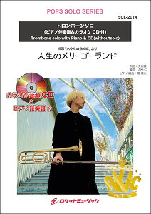 y SOL2014 l̃[S[h(WufwnE̓x)yg{[z(tCDtAsAmtt)(\ReXgEp[g[EZNV)