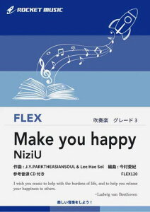 �y�� FLEX120 Make you happy/NiziU(�Q�l����CD�t)(�t���b�N�X�E�V���[�Y)