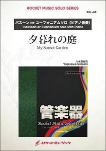 y SOL68 Vi/[̒yoX[A[tHjAz(\ReXgEp[g[EZNV)