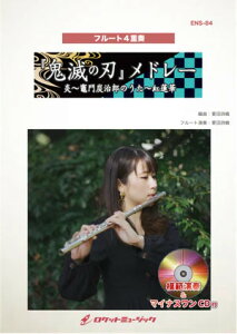 �y�� ENS84 �u�S�ł̐n�v���h���[�y�t���[�g4�d�t�z(�Q�l����CD�t)(�A���T���u���E�V���[�Y/G3.5/T:8:10)