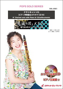 �y�� SOL2061 �u�S�ł̐n�v���h���[(�}��Y���Y�̂����A���A�g�@��)�y�N�����l�b�g�z(�s�A�m���t��&�J���I�PCD�t)(�\���R���T�[�g�E���p�[�g���[�E�V���[�Y)