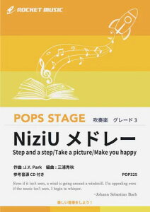 �y�� POP325 NiziU���h���[ (Step and a step�ATake a picture�AMake you happy)(�Q�l����CD�t)(���t�y��/�|�b�v�X�E�X�e�[�W�E�V���[�Y/G3/T:5:25)