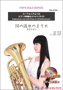 y SOL2109 ̗̂悤/Ђ΂y[tHjAz(sAmt&JIPCDt)(\RT[gEp[g[EV[Y)