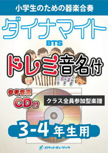 y KGH471 Dynamite/BTSy3-4Npz(QlCDt)(ytV[Y/h~p[gt)