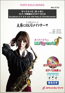 y SOL2133 zɂقyTbNX(BbAEb)z(sAmt&JIPCDt)(\RT[gEp[g[EV[Y)