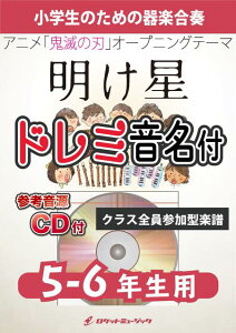 �y�� KGH475 ������(�A�j���u�S�ł̐n�v����)/LiSA�y5-6�N���p�z(�Q�l����CD�t)(��y���t�V���[�Y/�h���~��������p�[�g���t)