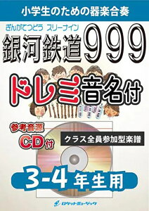�y�� KGH181 ��͓S��999/�S�_�C�S�y3-4�N���p�z(�Q�l����CD�t)(��y���t�V���[�Y/�h���~��������p�[�g���t)