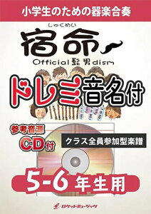 �y�� KGH371 �h��/Official�E�jdism�y5-6�N���p�z(�Q�l����CD�t)(��y���t�V���[�Y/�h���~��������p�[�g���t)