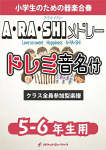 �y�� KGH467 A�ERA�ESHI���h���[(A�ERA�ESHI�ALove so sweet�AHappiness)�y5-6�N���p�z(��y���t�V���[�Y/�h���~��������p�[�g���t)