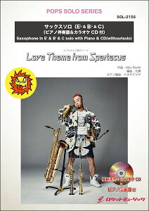 y SOL2156 Love Theme from Spartacus (Xp^JX̃e[})y\vm or AgETbNX & CfBz(sAmtA}CiX&{l̖͔͉tCDt)(TbNX\V[Y)