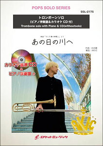 y SOL2175 ̓̐(WufuƐq̐_Bv)(g{[)(|bvXE\EV[Y)