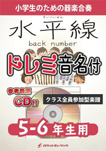 �y�� KGH510 ������/back number�y5-6�N���p�z(�Q�l����CD�t)(��y���t�V���[�Y/�h���~��������p�[�g���t)