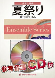 �y�� ENS145 �čՂ�/JITTERIN'JINN�y����3�d�t�z(�Q�l����CD�t)(�A���T���u���E�V���[�Y/G3/T:3:40)