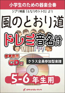 y KGH514 ̂Ƃ蓹(WufuƂȂ̃ggv)y5-6Npz(QlCDt)(ytV[Y/h~p[gt)