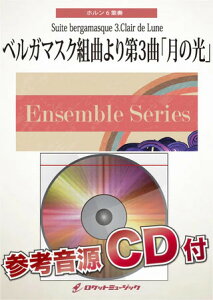 �y�� ENS134 �x���K�}�X�N�g�Ȃ���3�ȁu���̌��v�y�z����6�d�t�z(�A���T���u���E�V���[�Y/G4/T:5:20)