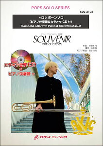 y SOL2192 SOUVENIR(X[xjA)/BUMP OF CHICKEN(AjuSPY×FAMILYv)yg{[z(sAmt&JIPCDt)(\RT[gEp[g[EV[Y)