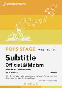 �y�� POP400 Subtitle/Official�E�jdism(�Q�l����CD�t)(���t�y��/�|�b�v�X�E�X�e�[�W�E�V���[�Y/G3/T:5:00)
