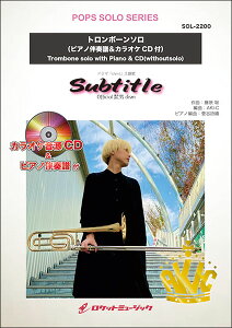 �y�� SOL2200 Subtitle/Official�E�jdism�y�g�����{�[���z(�s�A�m���t��&�J���I�PCD�t)(�|�b�v�X�E�\���E�V���[�Y)