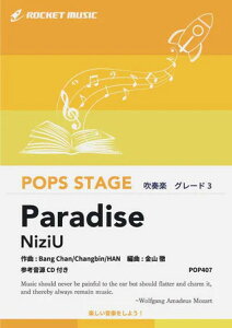 �y�� POP407 Paradise/NiziU(�Q�l����CD�t)(���t�y��/�|�b�v�X�E�X�e�[�W�E�V���[�Y/G3/T:3:40)