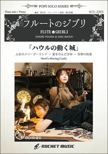 y SOL2203 nE̓(l̃[S[h`̂񂾏N`E̖)(sAmt&JIPCDt)(|bvXE\EV[Y)