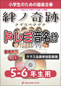 y KGH553 Jm/MAN WITH A MISSION×milet(AjuSł̐n b̗ҁv)y5-6Npz(QlCDt)(ytV[Y/h~p[gt)