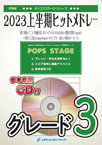 y POP414 2023㔼qbgh[(JmՁAAChAb̉ԉSAĂ߂AIgiu[)(QlCDt)(ty/|bvXEXe[WEV[Y)