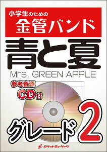 y KIN33 Ɖ/Mrs. GREEN APPLE(QlCDt)(ŵ߂̋ǃohV[Y)