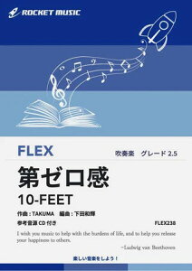 y FLEX238 [/10-FEET(f uTHE FIRST SLAM DUNKv GfBO)(QlCDt)(tbNXEV[Y)